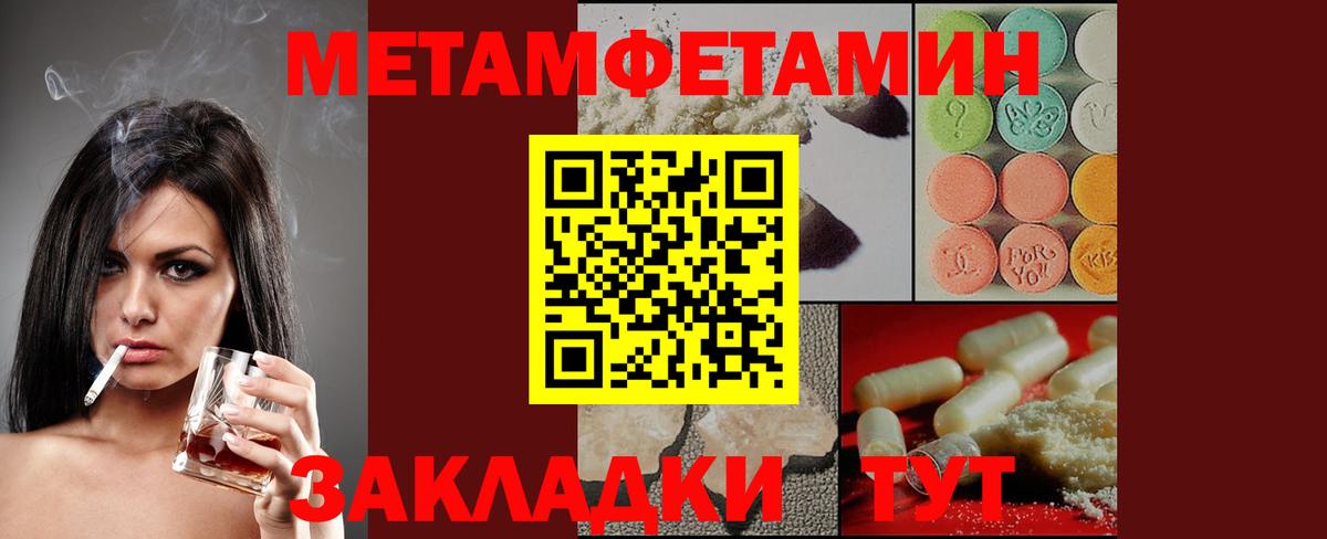 Шахты  Амфетамин  Amphetamine  Вход с VPN  АМФ VHQ 