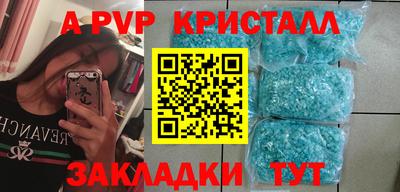 спайс Бузулук