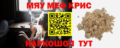 спайс Бузулук