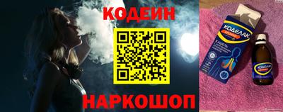 спайс Бузулук