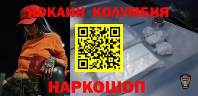спайс Бузулук