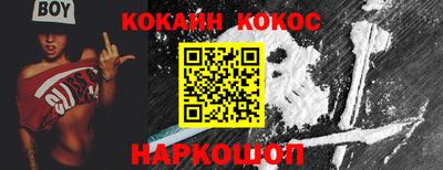 спайс Бузулук