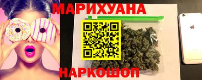 спайс Бузулук