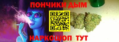 спайс Бузулук