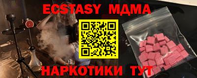 MDMA Premium VHQ Бугуруслан