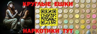 MDMA Premium VHQ Бугуруслан