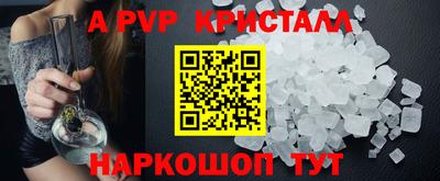 спайс Бузулук