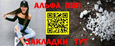apvp Будённовск