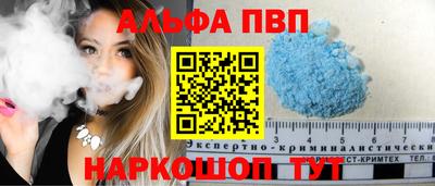 apvp Будённовск