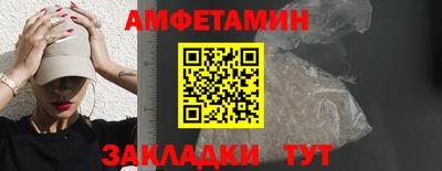 спайс Бузулук