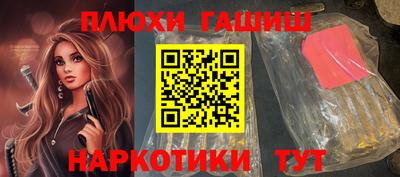 спайс Бузулук