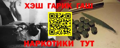 спайс Бузулук