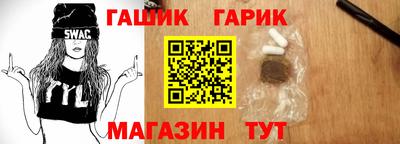 спайс Бузулук