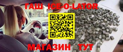 спайс Бузулук