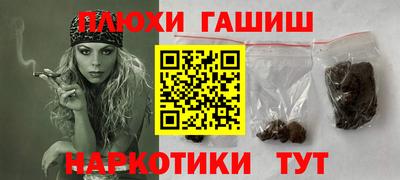 спайс Бузулук