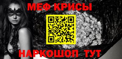 спайс Бузулук