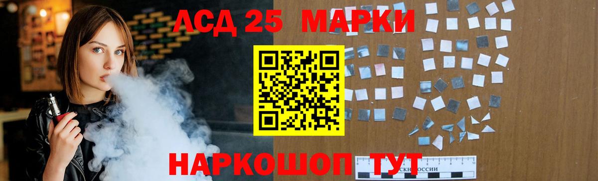 Лсд 25 экстази кислота  Вход с VPN  Шахты  Лсд 25 экстази кислота 
