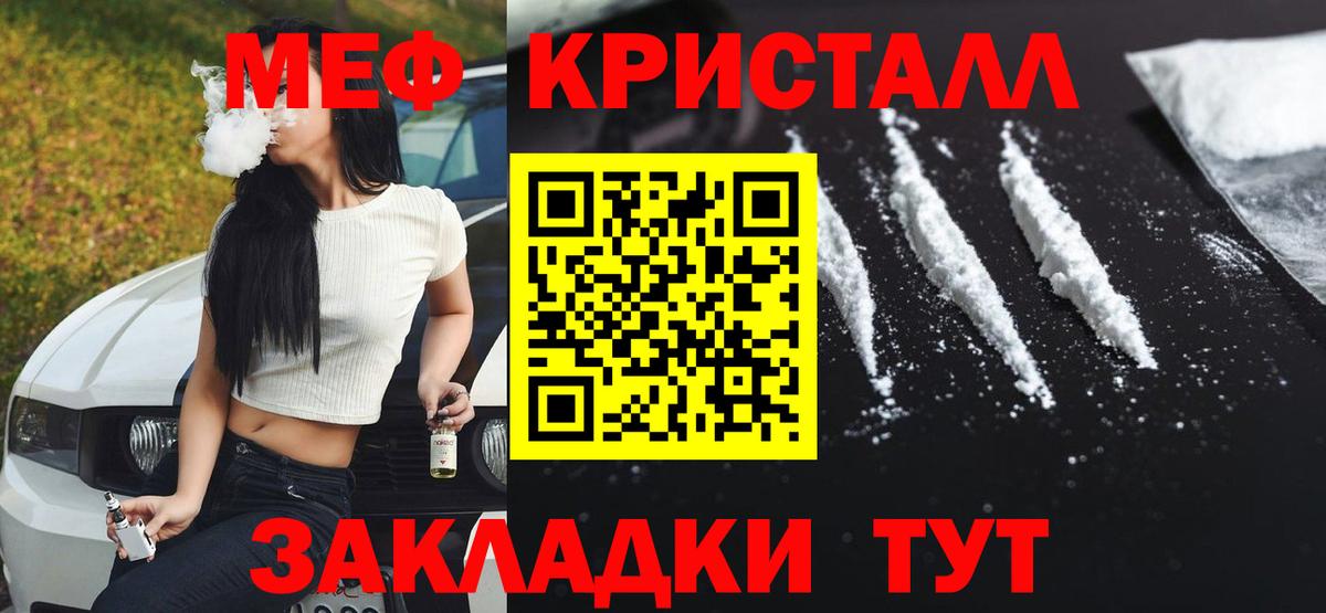 МЕФ  Шахты