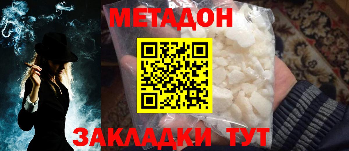KRAKEN зеркало  Вход с VPN  Шахты  Метадон methadone 