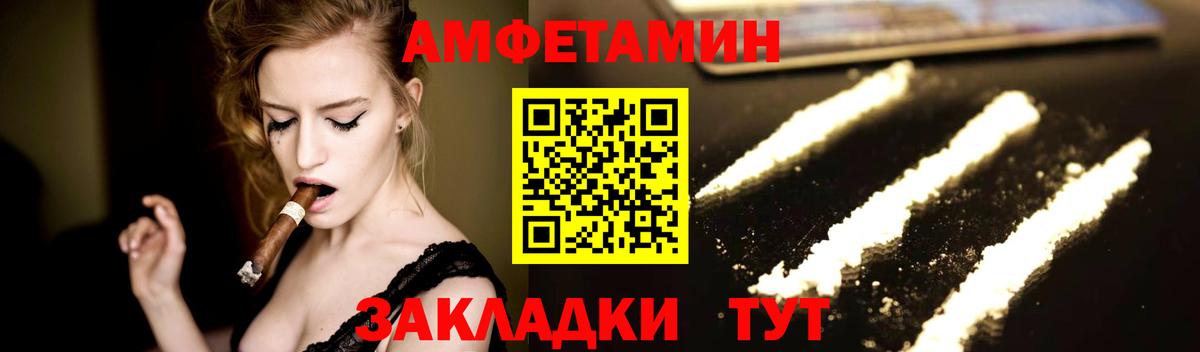 МЕТАМФЕТАМИН  Вход с VPN  Метамфетамин мет  Шахты  Метамфетамин мет 