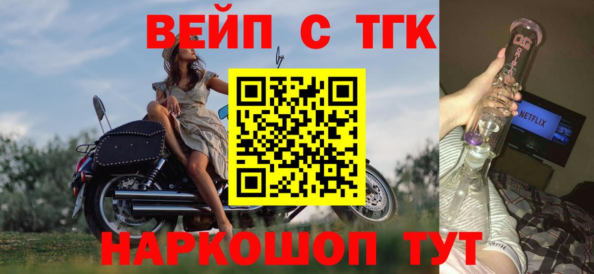 ТГК концентрат Шахты