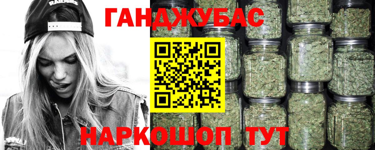 Каннабис сатива  Бошки Шишки конопля  Шахты  Вход с VPN  Канабис индика 